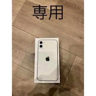 アイフォーン(iPhone)のiPhone11 256GB SIMフリー(スマートフォン本体)