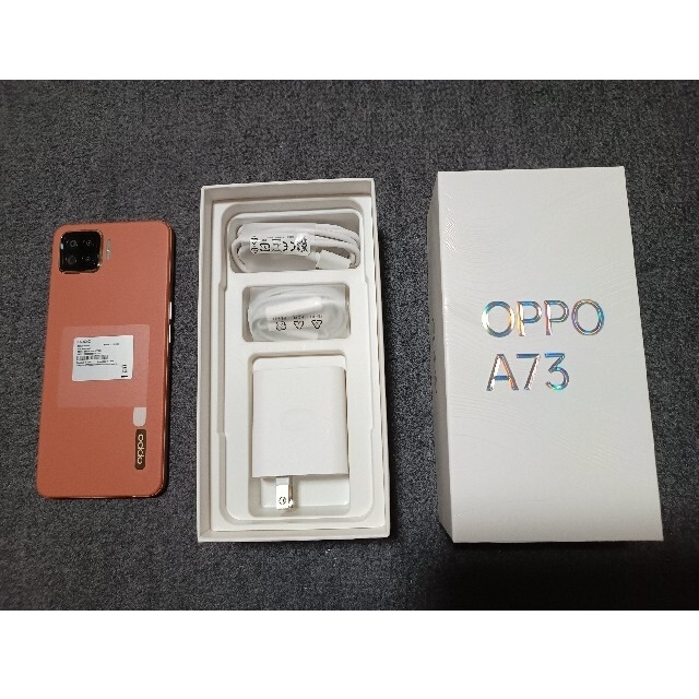 OPPO A73 SIMフリー 64GB ダイナミックオレンジ