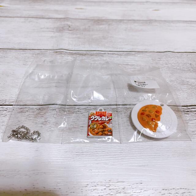 ハウス食品 ハウス食品 レトルトカレー キーホルダー ククレカレー ガチャ カプセルトイの通販 by n25_shop｜ハウスショクヒンならラクマ