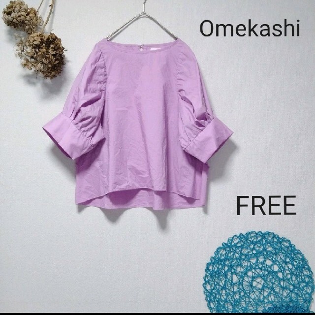 Omekashi(オメカシ)のOmekashi  オメカシ　ボリュームスリーブブラウス レディースのトップス(シャツ/ブラウス(半袖/袖なし))の商品写真