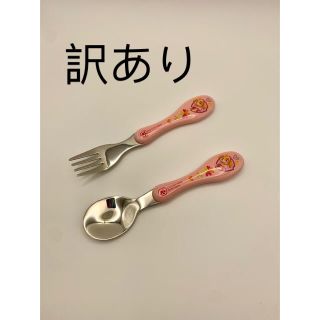 訳あり　パウパトロール　スプーン　フォーク　セット　パウパトロール食器　ピンク(スプーン/フォーク)