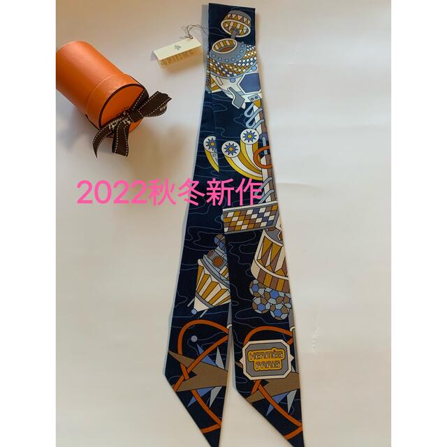 2022AW新作❣️エルメス ツイリー - www.husnususlu.com