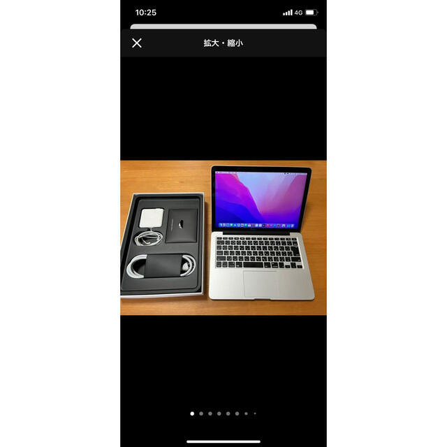 MacBook Pro Retina 13 Early 2015 オマケ有りAPPLE