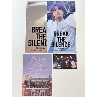 ボウダンショウネンダン(防弾少年団(BTS))のBTS  BREAK THE SILENCE   ムビチケ　マスクケース　ジン(K-POP/アジア)