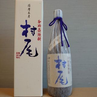 村尾酒造【村尾】ANA国際線専売