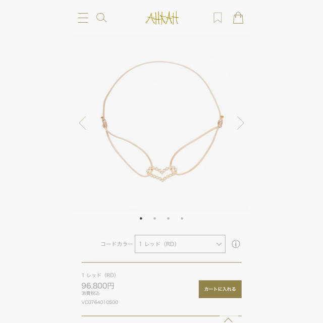 AHKAH - アーカー❤️ビリーブユー18kパヴェダイヤ❤️コード