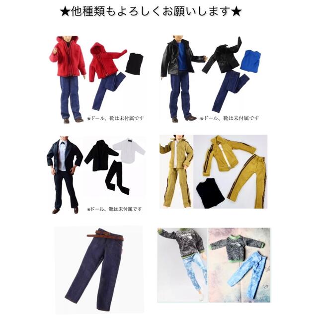 ドール服☆レザージャケット☆3点セット☆キャメル☆ケン ハンドメイドのおもちゃ(フィギュア)の商品写真