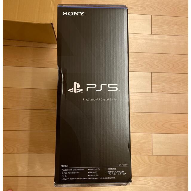 PlayStation 5 PS5 デジタルエディション  新品・未使用　未開封 エンタメ/ホビーのゲームソフト/ゲーム機本体(家庭用ゲーム機本体)の商品写真