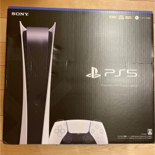 PlayStation 5 PS5 デジタルエディション  新品・未使用　未開封(家庭用ゲーム機本体)