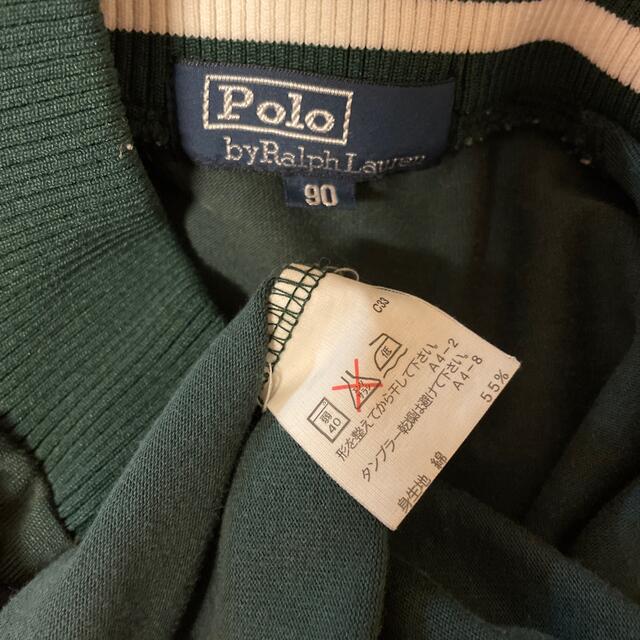 POLO RALPH LAUREN(ポロラルフローレン)のPOLORALPH LAUREN キッズ/ベビー/マタニティのキッズ服男の子用(90cm~)(ジャケット/上着)の商品写真