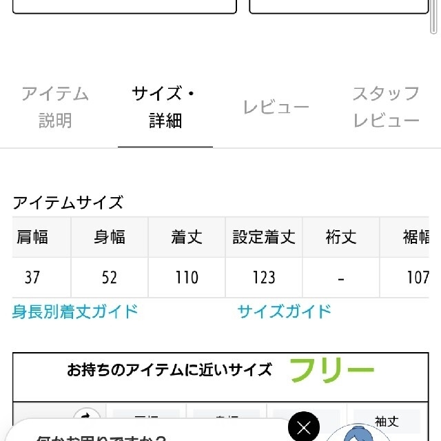 JOURNAL STANDARD(ジャーナルスタンダード)のリネンワッシャー Vネックノースリーブワンピース レディースのワンピース(ロングワンピース/マキシワンピース)の商品写真