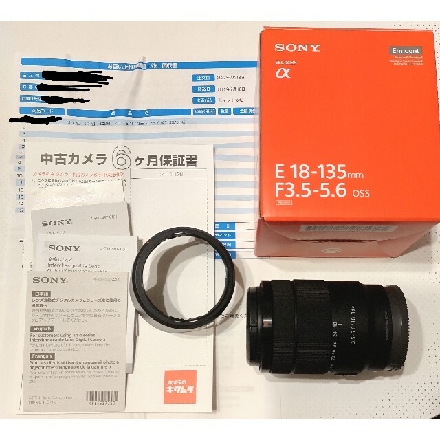 ソニー ズームレンズ  Eマウント SEL18-135 F3.5-5.6 美品