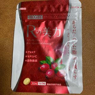 サントリー(サントリー)のRの美力(ダイエット食品)