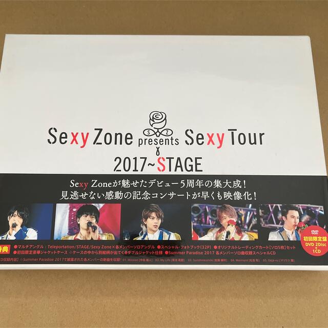 Sexy Zone(セクシー ゾーン)のSexy　Zone　Presents　Sexy　Tour　～　STAGE（DVD エンタメ/ホビーのDVD/ブルーレイ(ミュージック)の商品写真