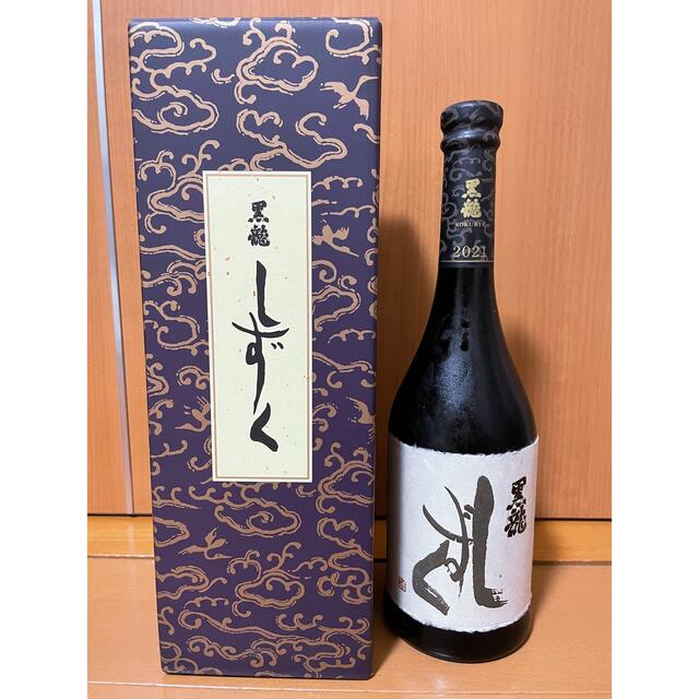 黒龍　しずく　720ml！！限定品