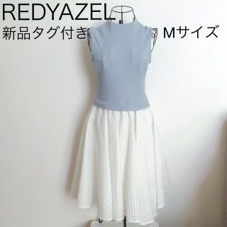 レディアゼル(REDYAZEL)のREDYAZEL ワンピース(ひざ丈ワンピース)