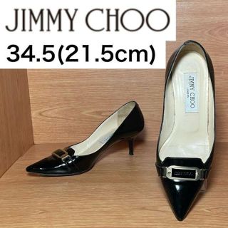 ジミーチュウ(JIMMY CHOO)の★大人気★ジミーチュウ　パンプス　ポインテッドトゥ　ロゴプレート　エナメル(ハイヒール/パンプス)