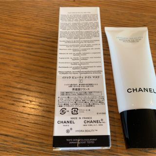 CHANEL - シャネル イドゥラビューティ ナイトマスク 新品未使用の通販 ...