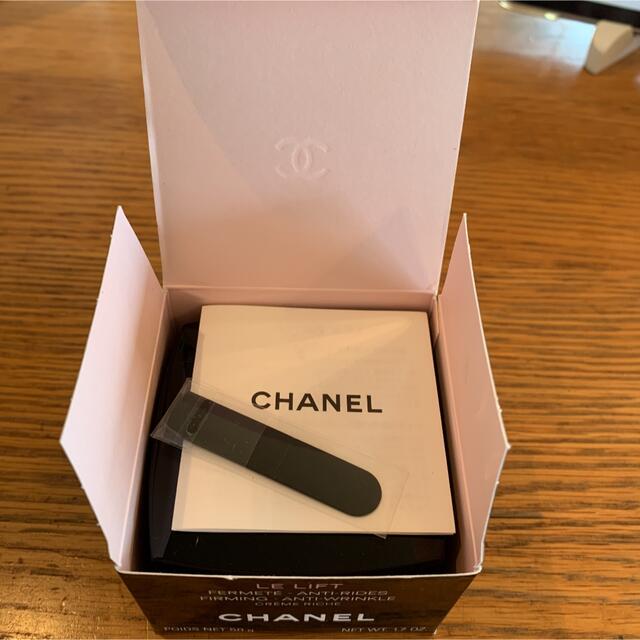 CHANEL(シャネル)のシャネル LE L クレーム リッシュ 50g コスメ/美容のスキンケア/基礎化粧品(フェイスクリーム)の商品写真