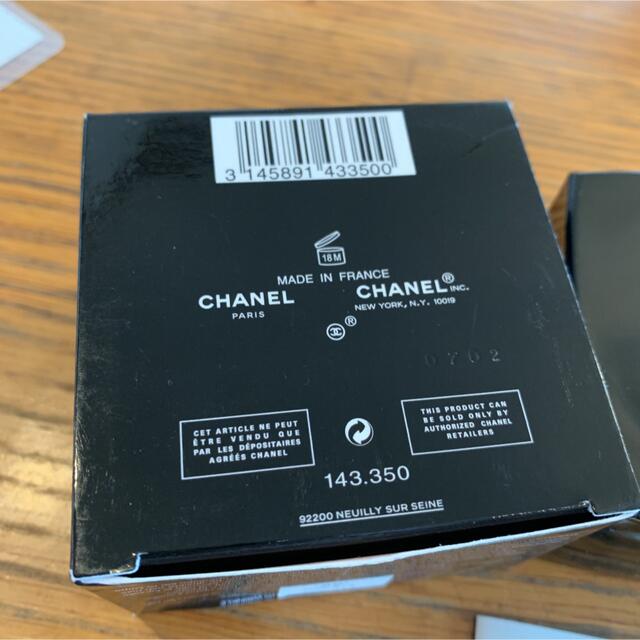 CHANEL(シャネル)のシャネル LE L クレーム リッシュ 50g コスメ/美容のスキンケア/基礎化粧品(フェイスクリーム)の商品写真