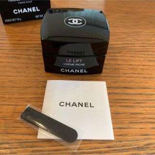 シャネル(CHANEL)のシャネル LE L クレーム リッシュ 50g(フェイスクリーム)