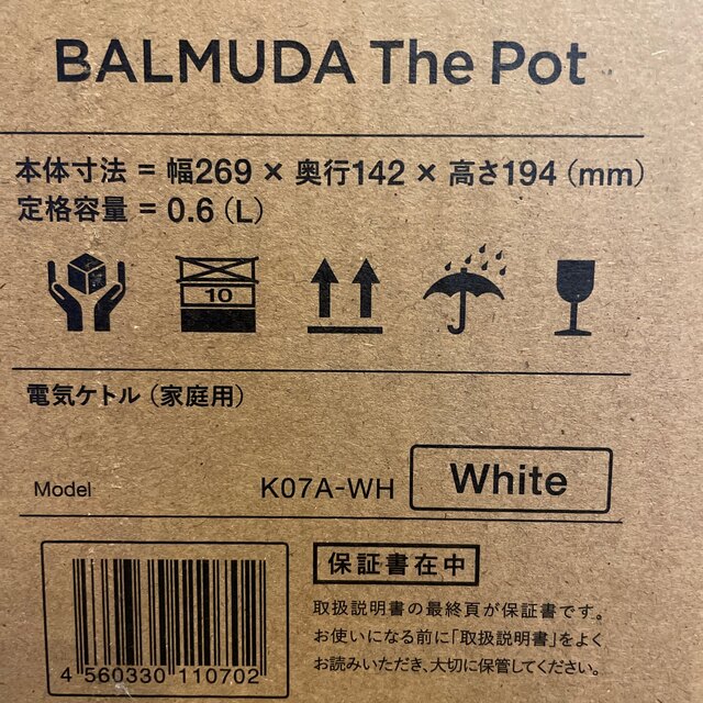 BALMUDA(バルミューダ)のBALMUDA 電気ケトル The Pot ホワイト K07A-WH スマホ/家電/カメラの生活家電(電気ケトル)の商品写真