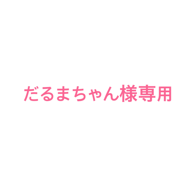 読売ジャイアンツ 巨人 岡本 菅野 オールドサマーシリーズ Tシャツ4枚セットの通販 by maaani's shop|ラクマ 読売ジャイアンツ 巨人 岡本 菅野 オールドサマーシリーズ Tシャツ4枚セットの通販 by maaani's shop|ラクマ