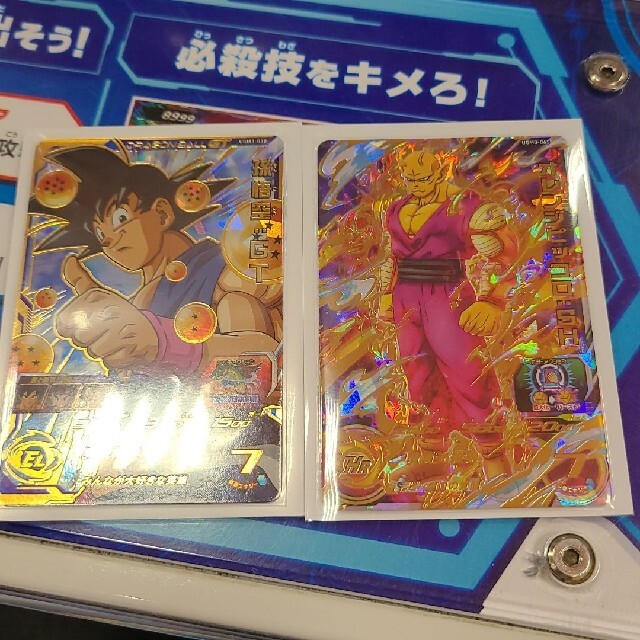 ドラゴンボールヒーローズ　ur まとめ売り