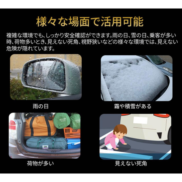 セール品】M12ミラー型ドライブレコーダー11.88インチ前後録画1296P