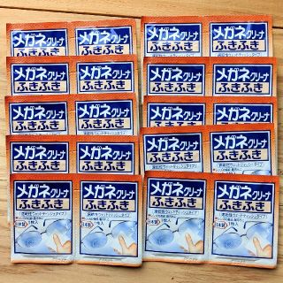 コバヤシセイヤク(小林製薬)の小林製薬『メガネクリーナーふきふき　20包』(日用品/生活雑貨)