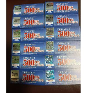 ノジマ来店ポイント500円×12枚＝6000円分(ショッピング)