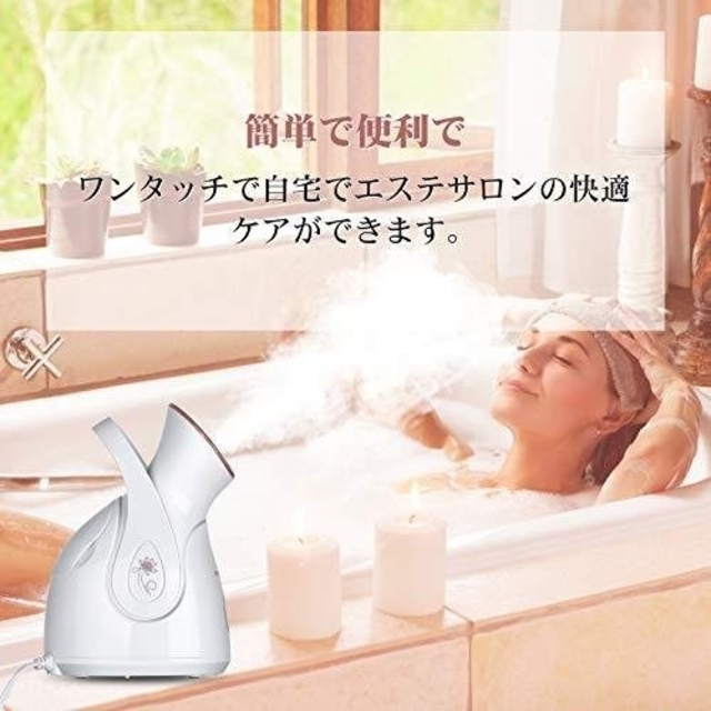 レア 日本未発売 Silk'n facetite美顔器 シルキン おまけ付き