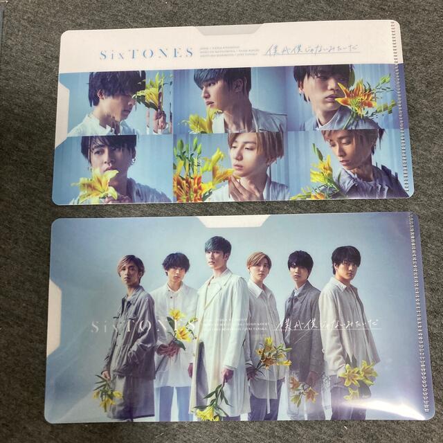 新品未開封　SixTONES 僕が僕じゃないみたいだ　3形態 エンタメ/ホビーのタレントグッズ(アイドルグッズ)の商品写真