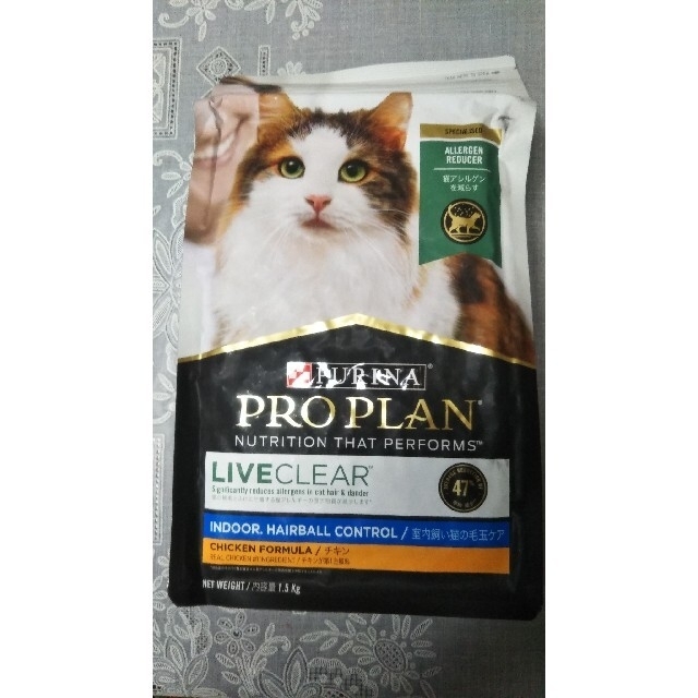 値引 ピュリナ プロプラン リブクリア室内飼い猫の毛玉ケア ペット