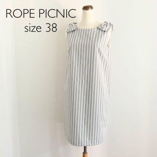 ロペピクニック(Rope' Picnic)の【美品】38 ROPE PICNIC ロペピクニック ストライプワンピース(ひざ丈ワンピース)