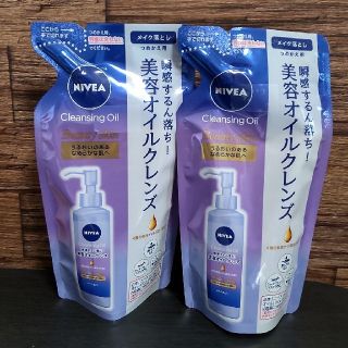 ニベア(ニベア)のニベア　クレンジングオイル　ビューティースキン　詰め替え　170ml✕2(クレンジング/メイク落とし)