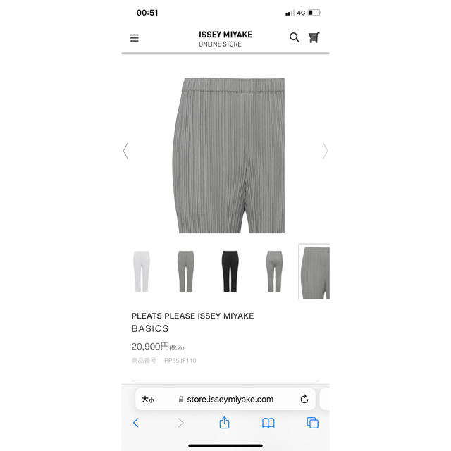 PLEATS PLEASE ISSEY MIYAKE 定番JF110 | labiela.com