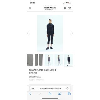 PLEATS PLEASE ISSEY MIYAKE - プリーツプリーツ定番パンツJF110の通販