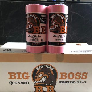 お得♪ KAMOI マスキングテープ　ピンク　箱売り　バラ売り(メンテナンス用品)