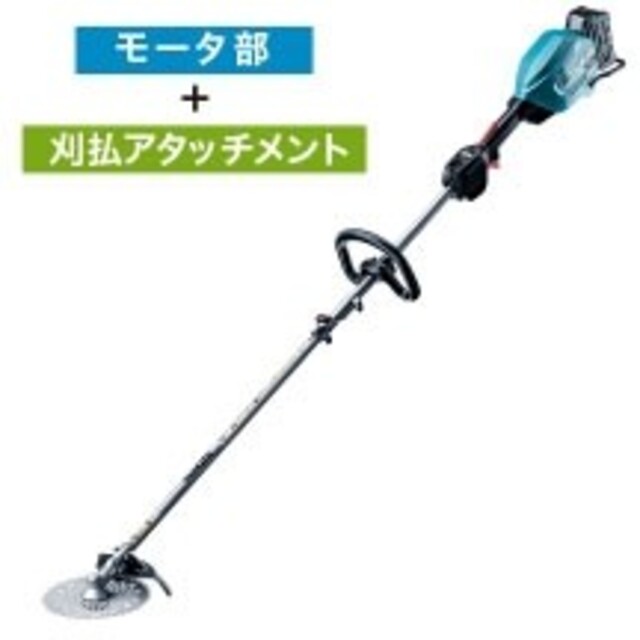 マキタ 充電式スプリット草刈機 MUX01GRMM 40vmax makita sparks