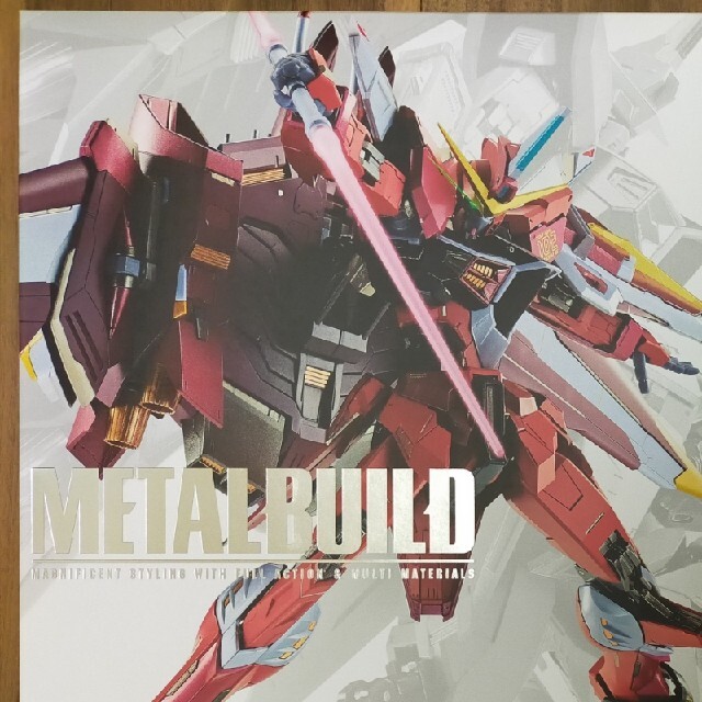 METAL BUILD メタルビルド　ジャスティスガンダム　新品・未開封