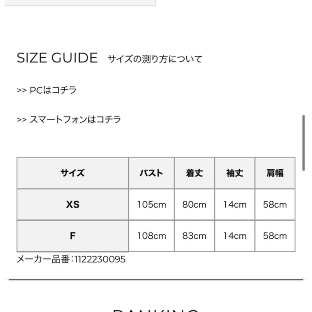 eimy istoire(エイミーイストワール)のエイミーイストワール　ティアードミニワンピース レディースのワンピース(ミニワンピース)の商品写真