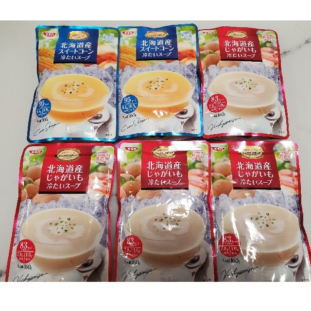 スイートコーンじゃがいも　加工食品　北海道産　冷たいスープ