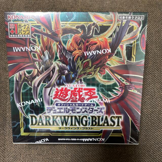 遊戯王カード　ダークウィングブラスト　初回生産版 2BOX