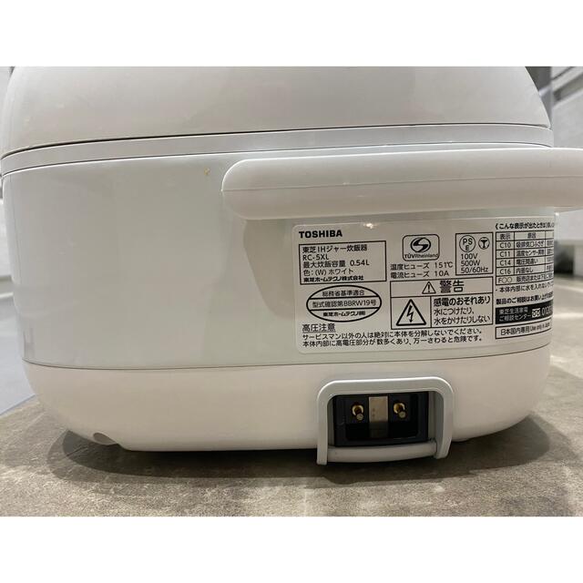 東芝(トウシバ)の炊飯器 スマホ/家電/カメラの調理家電(炊飯器)の商品写真