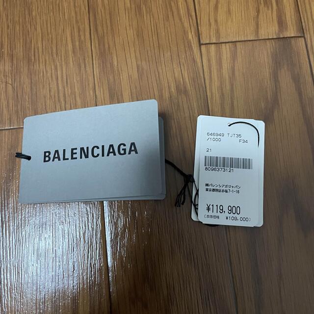 Balenciaga(バレンシアガ)のBALENCIAGA 21SS スラックス　最終値下げ メンズのパンツ(スラックス)の商品写真