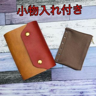 システム手帳　小物入れ付き　ミニサイズ6穴　本革　ハンドメイド(ファイル/バインダー)