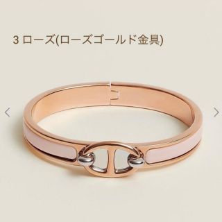 タイムセール！エルメス大人気ミニクリックブレスレット クリアランス