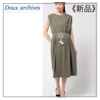 ドゥアルシーヴ(Doux archives)のロープベルトワンピース ・Doux archives(ロングワンピース/マキシワンピース)