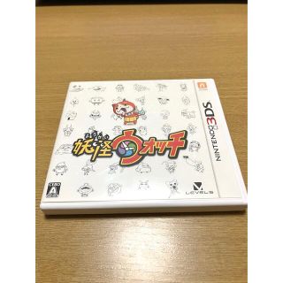 Nintendo 3DS LL ミントホワイト　ヨッシーカバー付き